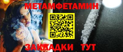 mdpv Бийск