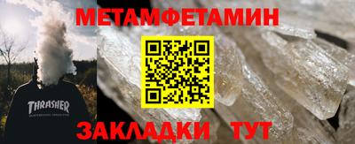 мдпв Беслан