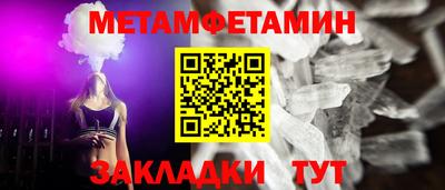 mdpv Бийск