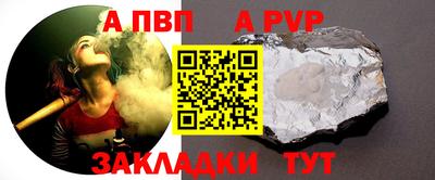 mdpv Бийск