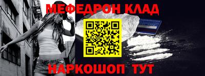 мдпв Беслан
