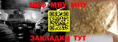 mdpv Бийск