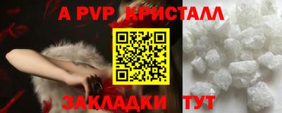 mdpv Бийск