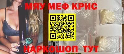 mdpv Бийск