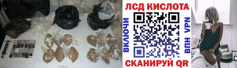 сколько стоит  маркетплейс наркотические препараты  Лсд 25 экстази кислота  Заволжье 