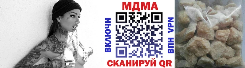 купить наркоту  гидра рабочий сайт  МДМА Molly  Заволжье 