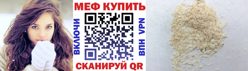 Меф 4 MMC  OMG   Заволжье 
