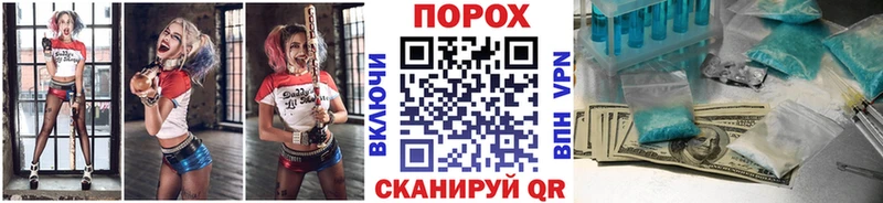 МЕТАМФЕТАМИН пудра Заволжье
