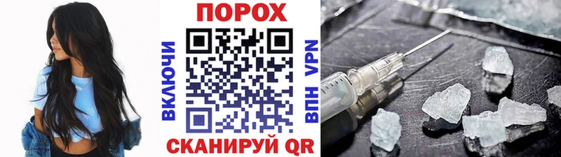 дарк нет как зайти  Заволжье  Первитин Декстрометамфетамин 99.9% 