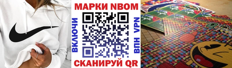 Наркотические марки 1500мкг  магазин  наркотиков  Заволжье 