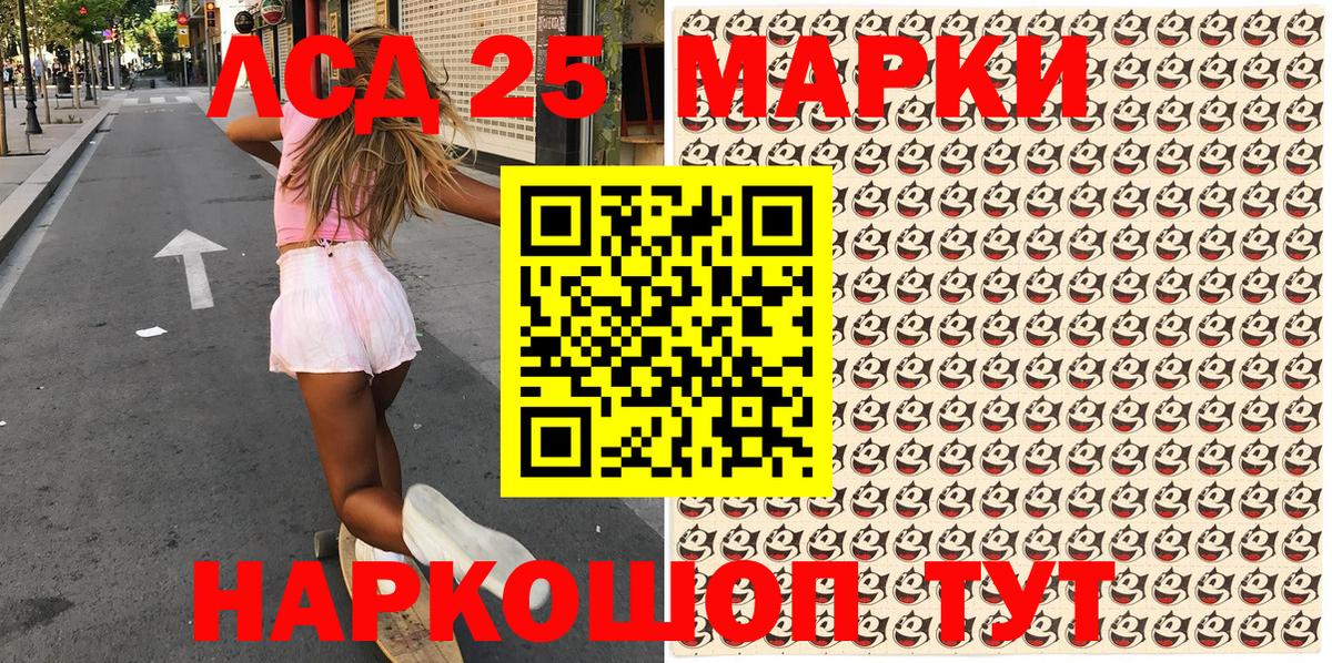 Марки NBOMe 1,8мг  Вход с VPN  Заволжье 