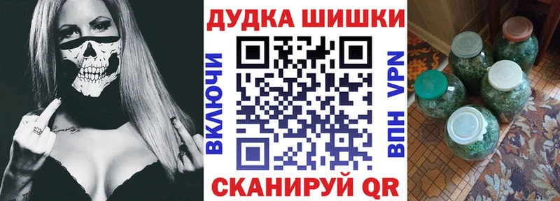Каннабис планчик Заволжье
