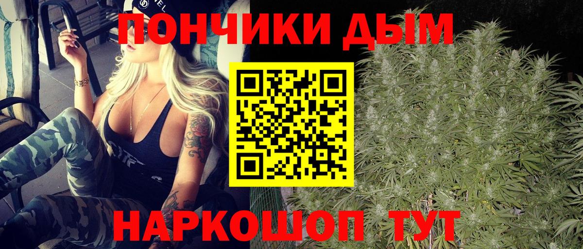 Каннабис марихуана Заволжье